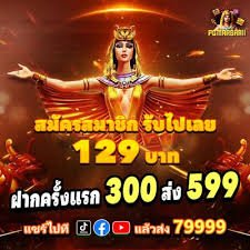 akra game